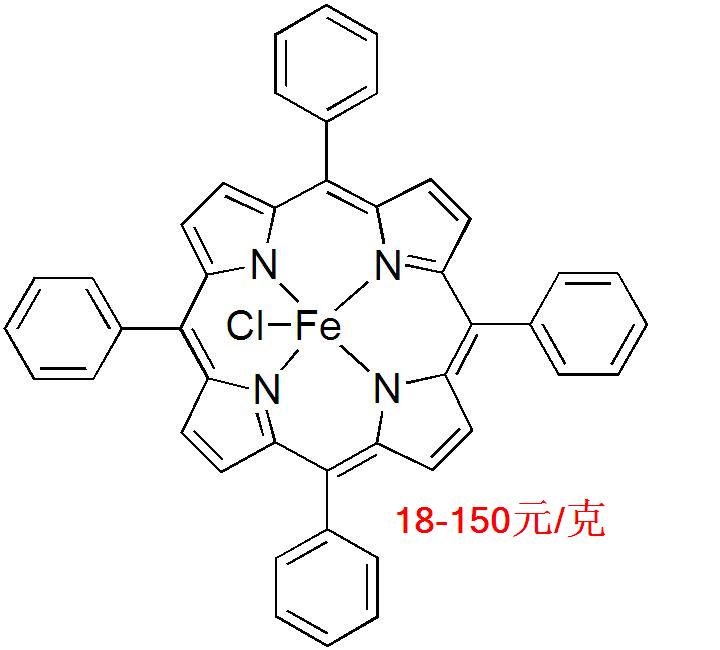 供应华龙卟啉16456-81-8,18-90元/g 四苯基卟啉铁